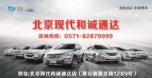 北京现代率先发力，全系车型提前实施汽车“三包”政策引领行业新风尚